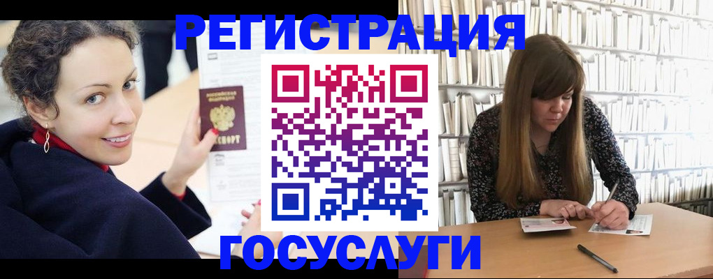 временная регистрация поиск в Тереке