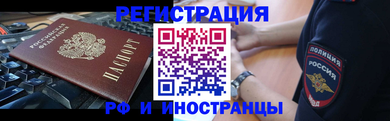 пропишу в квартире в Тереке